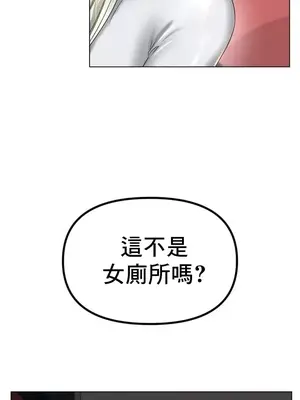冰戀 冰上的愛 1-70話[完結]_044016