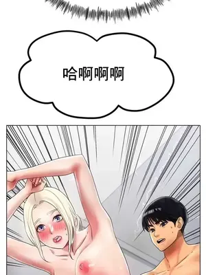 冰戀 冰上的愛 1-70話[完結]_044022