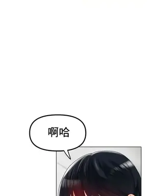 冰戀 冰上的愛 1-70話[完結]_044024