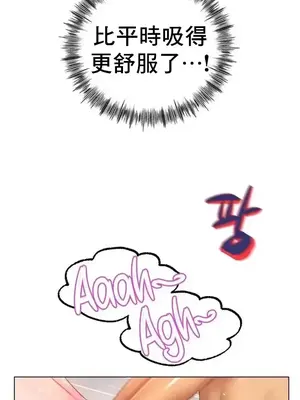 冰戀 冰上的愛 1-70話[完結]_044025