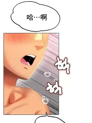 冰戀 冰上的愛 1-70話[完結]_044029