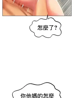 冰戀 冰上的愛 1-70話[完結]_044030