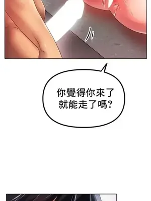 冰戀 冰上的愛 1-70話[完結]_045004