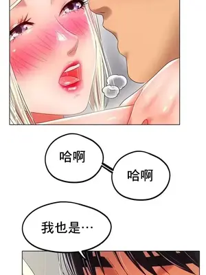 冰戀 冰上的愛 1-70話[完結]_045009