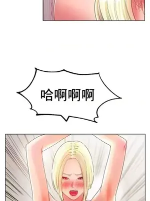 冰戀 冰上的愛 1-70話[完結]_045011