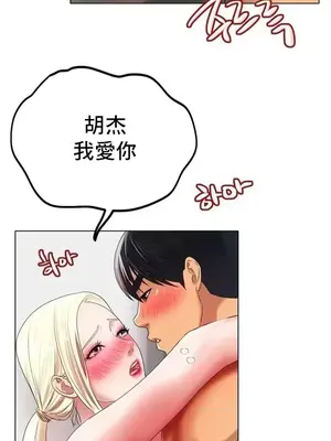 冰戀 冰上的愛 1-70話[完結]_045012