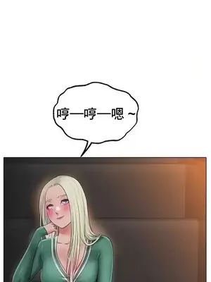冰戀 冰上的愛 1-70話[完結]_045015