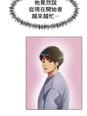 冰戀 冰上的愛 1-70話[完結]_045016