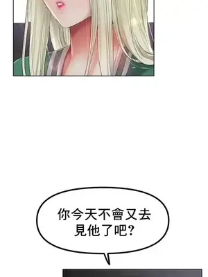 冰戀 冰上的愛 1-70話[完結]_045017