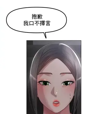 冰戀 冰上的愛 1-70話[完結]_045020