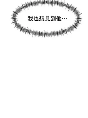 冰戀 冰上的愛 1-70話[完結]_045022