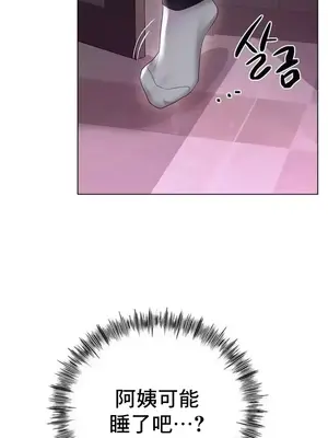 冰戀 冰上的愛 1-70話[完結]_045023