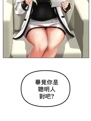 冰戀 冰上的愛 1-70話[完結]_045027