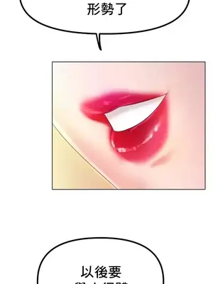 冰戀 冰上的愛 1-70話[完結]_045030