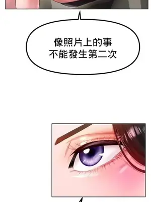 冰戀 冰上的愛 1-70話[完結]_045031