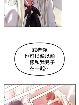 冰戀 冰上的愛 1-70話[完結]_045032