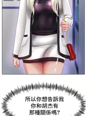 冰戀 冰上的愛 1-70話[完結]_046003