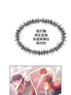 冰戀 冰上的愛 1-70話[完結]_046004