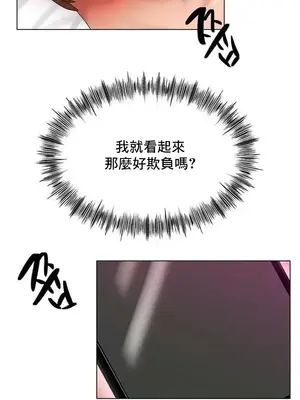 冰戀 冰上的愛 1-70話[完結]_046008