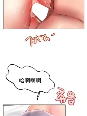 冰戀 冰上的愛 1-70話[完結]_046011