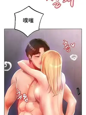 冰戀 冰上的愛 1-70話[完結]_046012