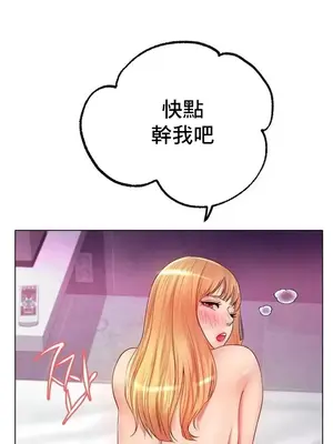冰戀 冰上的愛 1-70話[完結]_046014