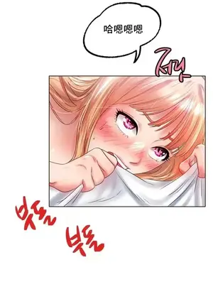 冰戀 冰上的愛 1-70話[完結]_046019