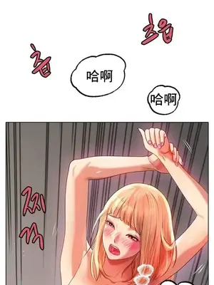 冰戀 冰上的愛 1-70話[完結]_046024