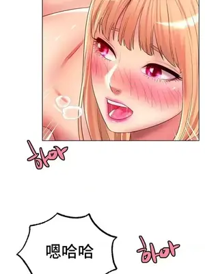 冰戀 冰上的愛 1-70話[完結]_046031