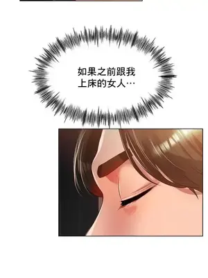 冰戀 冰上的愛 1-70話[完結]_046039