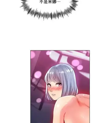 冰戀 冰上的愛 1-70話[完結]_046040