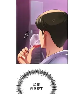 冰戀 冰上的愛 1-70話[完結]_046042
