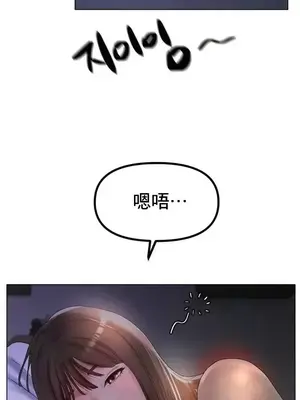 冰戀 冰上的愛 1-70話[完結]_046046