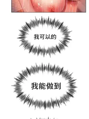 冰戀 冰上的愛 1-70話[完結]_047006