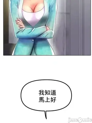 冰戀 冰上的愛 1-70話[完結]_047013
