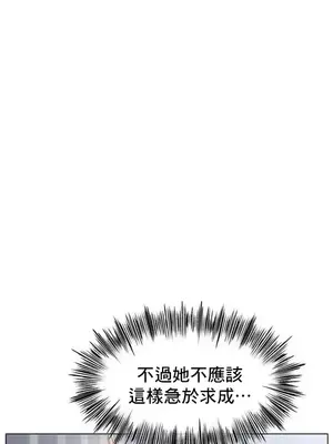 冰戀 冰上的愛 1-70話[完結]_047018