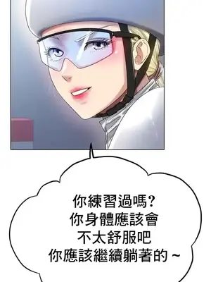 冰戀 冰上的愛 1-70話[完結]_047025