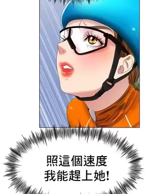 冰戀 冰上的愛 1-70話[完結]_047031