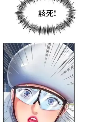 冰戀 冰上的愛 1-70話[完結]_047034