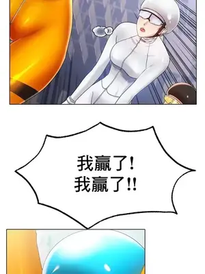 冰戀 冰上的愛 1-70話[完結]_047036