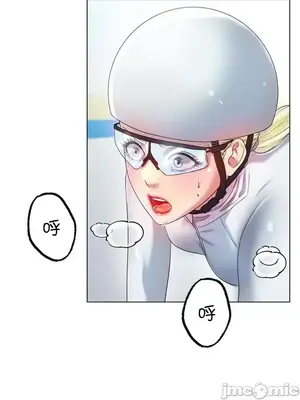 冰戀 冰上的愛 1-70話[完結]_047037