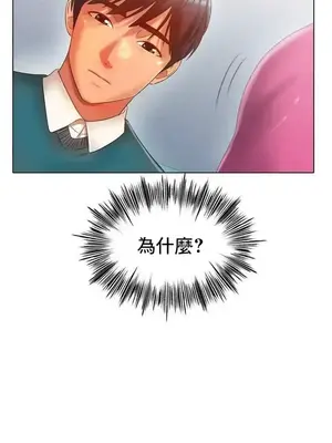 冰戀 冰上的愛 1-70話[完結]_047040