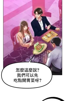 冰戀 冰上的愛 1-70話[完結]_047042