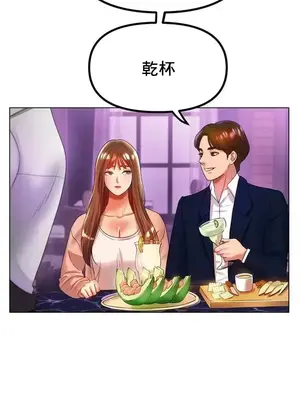 冰戀 冰上的愛 1-70話[完結]_047043