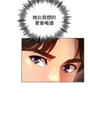 冰戀 冰上的愛 1-70話[完結]_047047