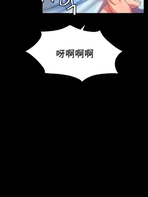 冰戀 冰上的愛 1-70話[完結]_048012