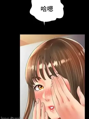 冰戀 冰上的愛 1-70話[完結]_048015