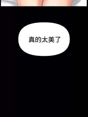冰戀 冰上的愛 1-70話[完結]_048018