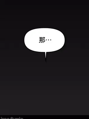冰戀 冰上的愛 1-70話[完結]_048019