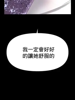 冰戀 冰上的愛 1-70話[完結]_048020